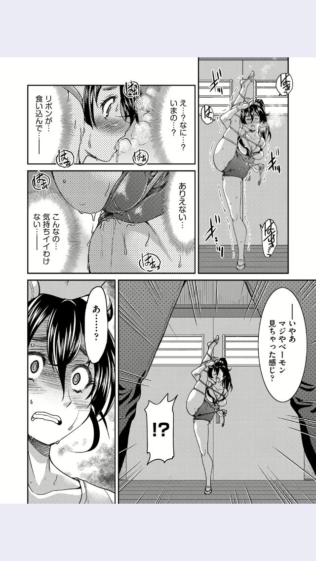 [井上よしひさ] 変態と言ったお前が変態 (COMIC 阿吽 2017年3月号)