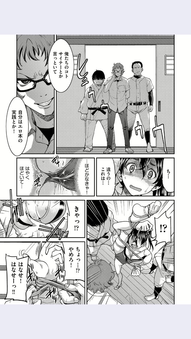 [井上よしひさ] 変態と言ったお前が変態 (COMIC 阿吽 2017年3月号)