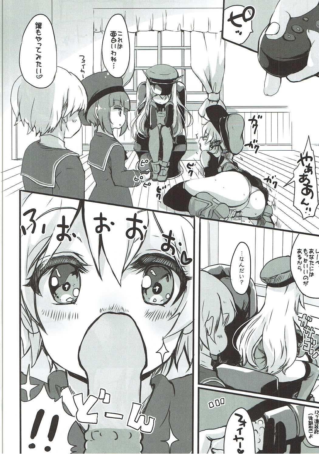 (COMIC1☆11) [恥骨マニア (剛田ナギ)] 僕らのプリンツ・オイゲン (艦隊これくしょん -艦これ-)