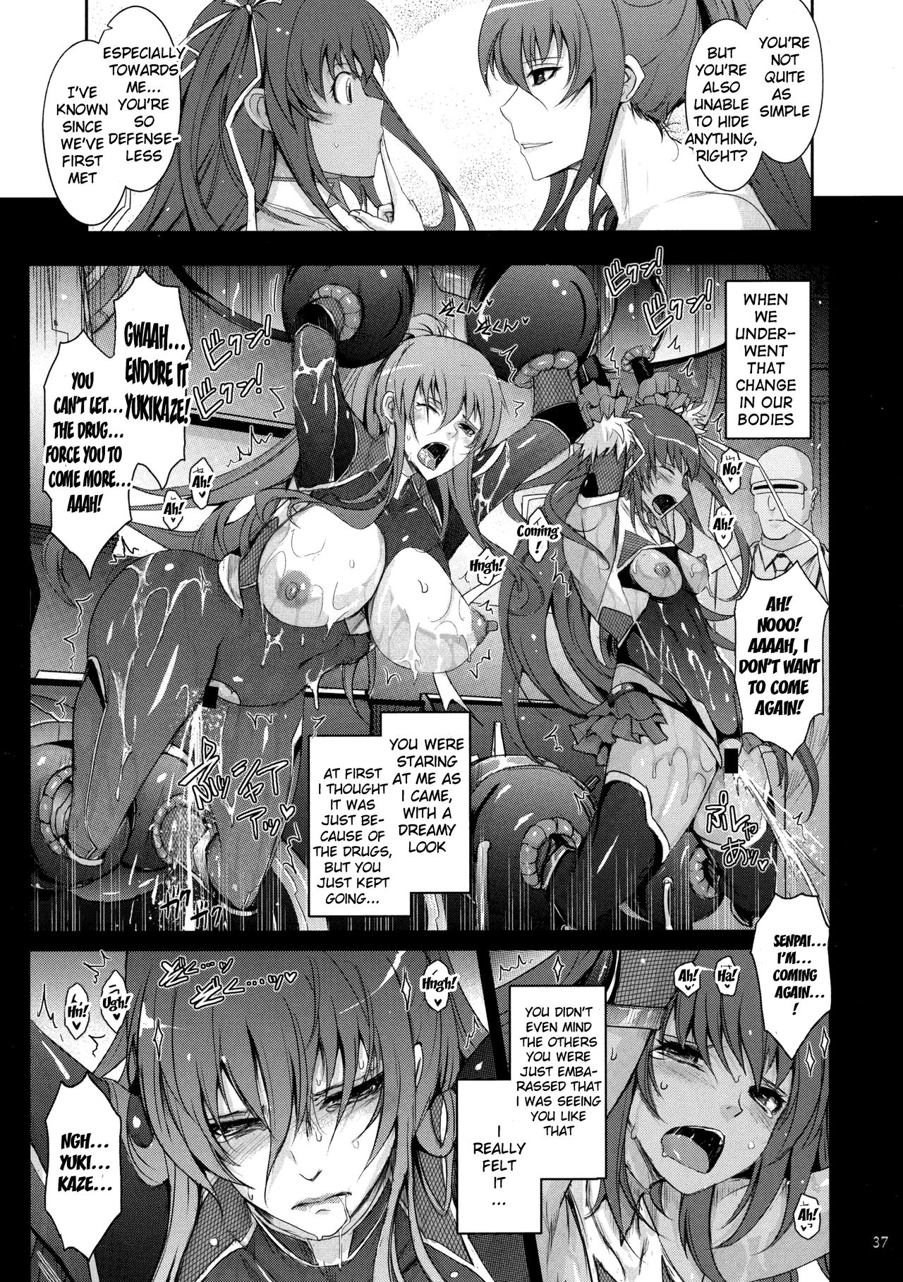 (C91) [我流痴帯 (TANA)] TENTACLES 隷嬢秋山凛子の蜜箱 (対魔忍ユキカゼ) [英訳]