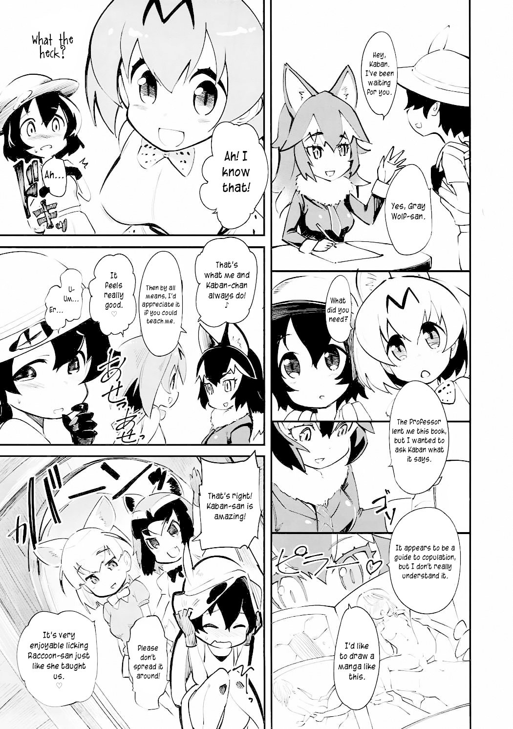 (COMIC1☆11) [ハイパーピンチ (clover)] 大人のジャパリまん○! (けものフレンズ) [英訳]