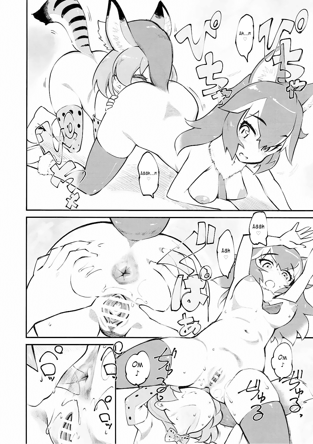 (COMIC1☆11) [ハイパーピンチ (clover)] 大人のジャパリまん○! (けものフレンズ) [英訳]