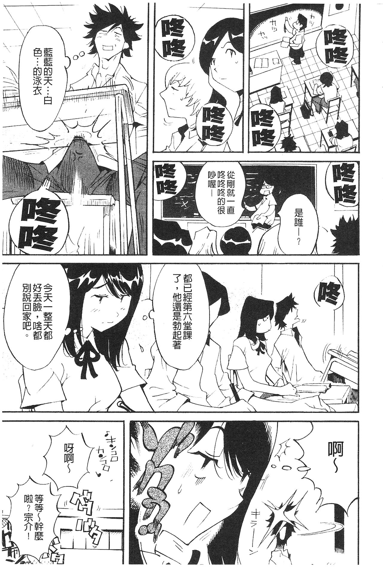 [なめぞう] 舐乳 [中国翻訳]