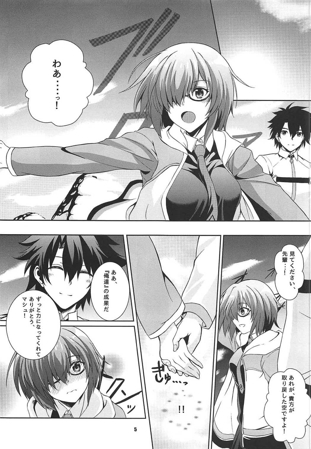 (COMIC1☆11) [The Seventh Sign (神楽優人)] Life goes on (Fate/Grand Order)