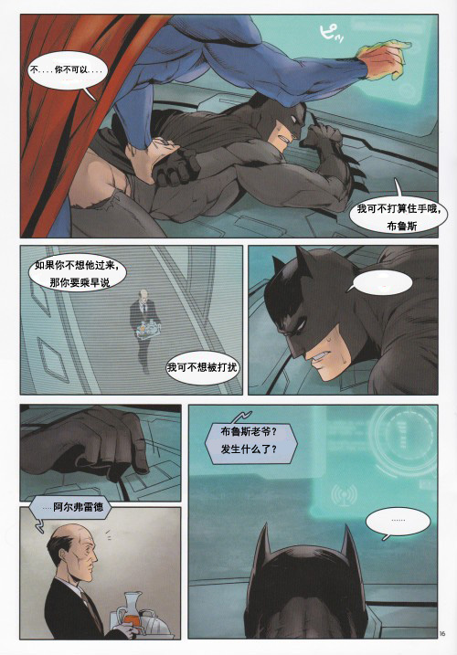 (C83) [下水道めがね (じろう)] RED GREAT KRYPTON! (Batman、Superman) [中国翻訳]