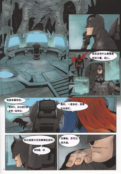 (C83) [下水道めがね (じろう)] RED GREAT KRYPTON! (Batman、Superman) [中国翻訳]