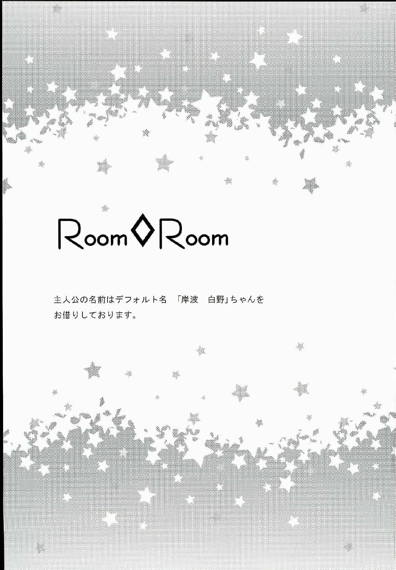 (王の器7) [Serani-203 (ネジカカト)] ROOM×ROOM (Fate/EXTRA CCC)