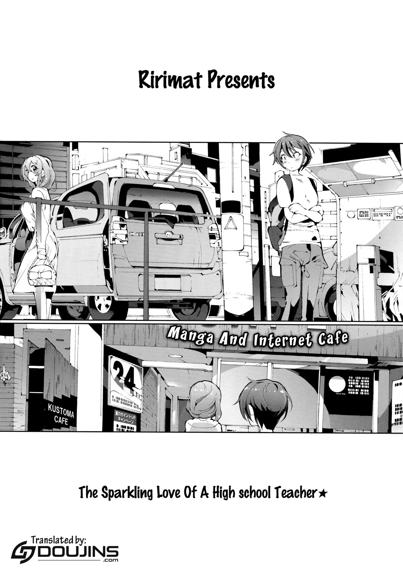 [りりまっと (リリマット・ツルーガー)] 高校教師の愛はKiraKira★ (ネトゲの嫁は女の子じゃないと思った?) [英訳]