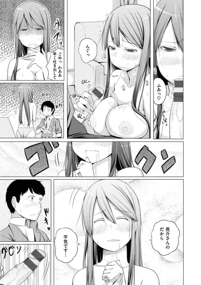 [奇仙] 夜伽草子 ～エロマンガ日本昔ばなし～ [DL版]