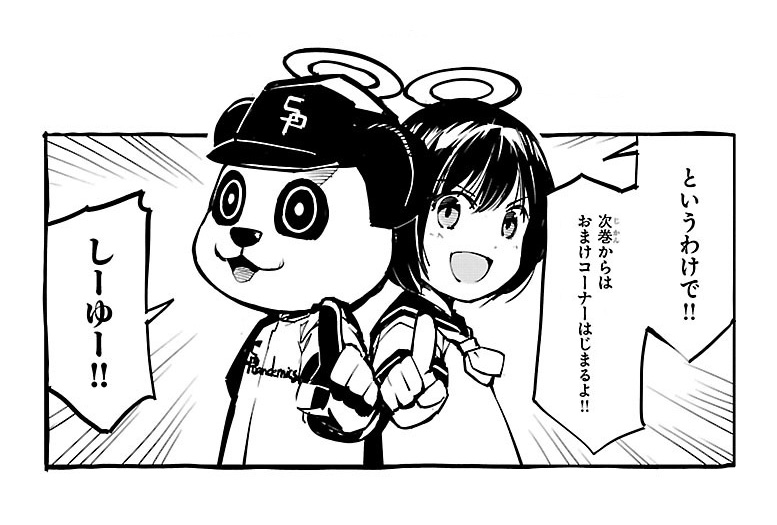 [たいぷはてな] 流されやすくて可愛いJSを騙してキメセク (COMIC LO 2016年10月号) [中国翻訳]