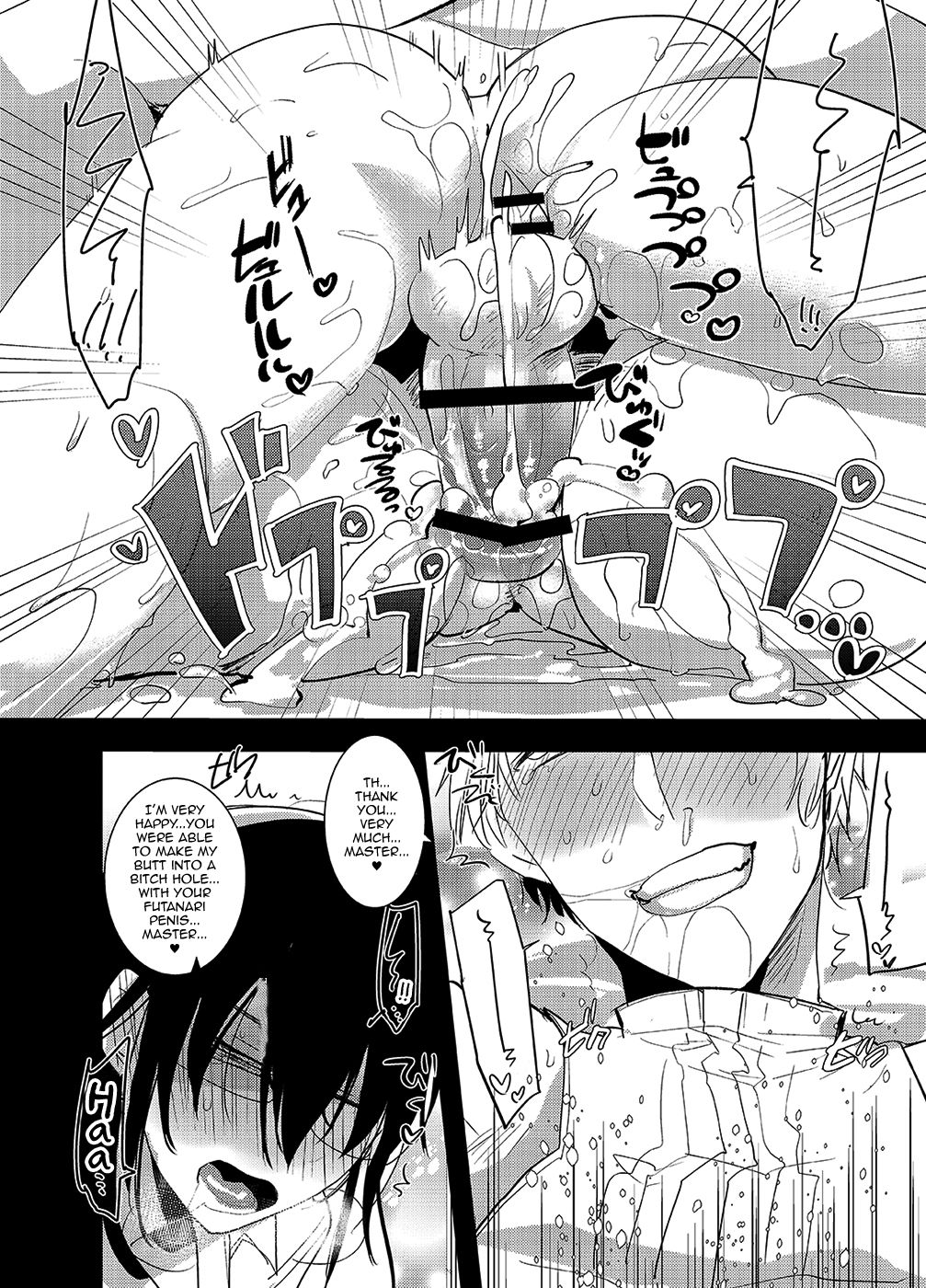 (C89) [愛昧亭 (愛昧亭うまみ)] ふたなり女審神者×刀のえろほん2 (刀剣乱舞) [英訳]