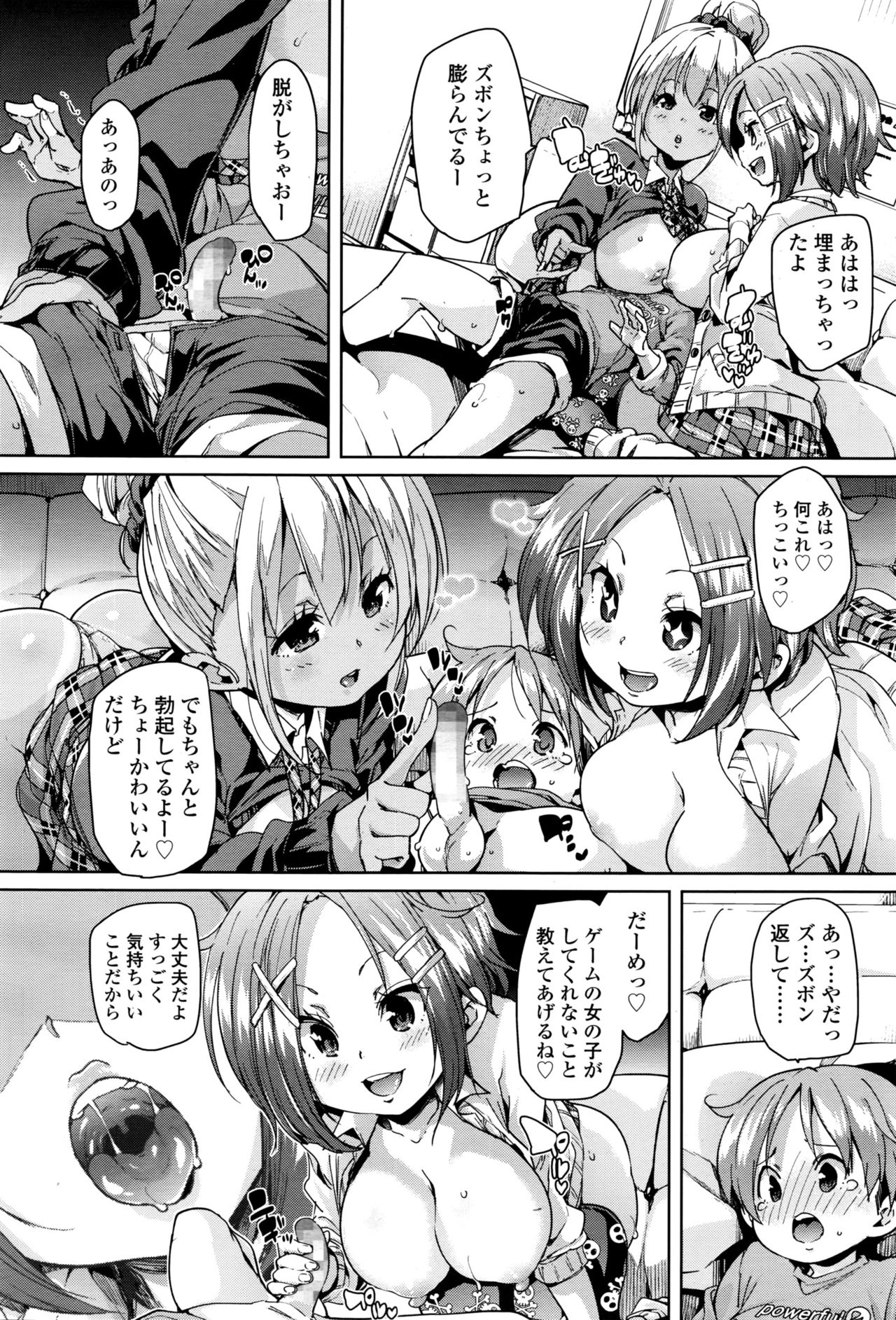 ガールズフォーム Vol.13