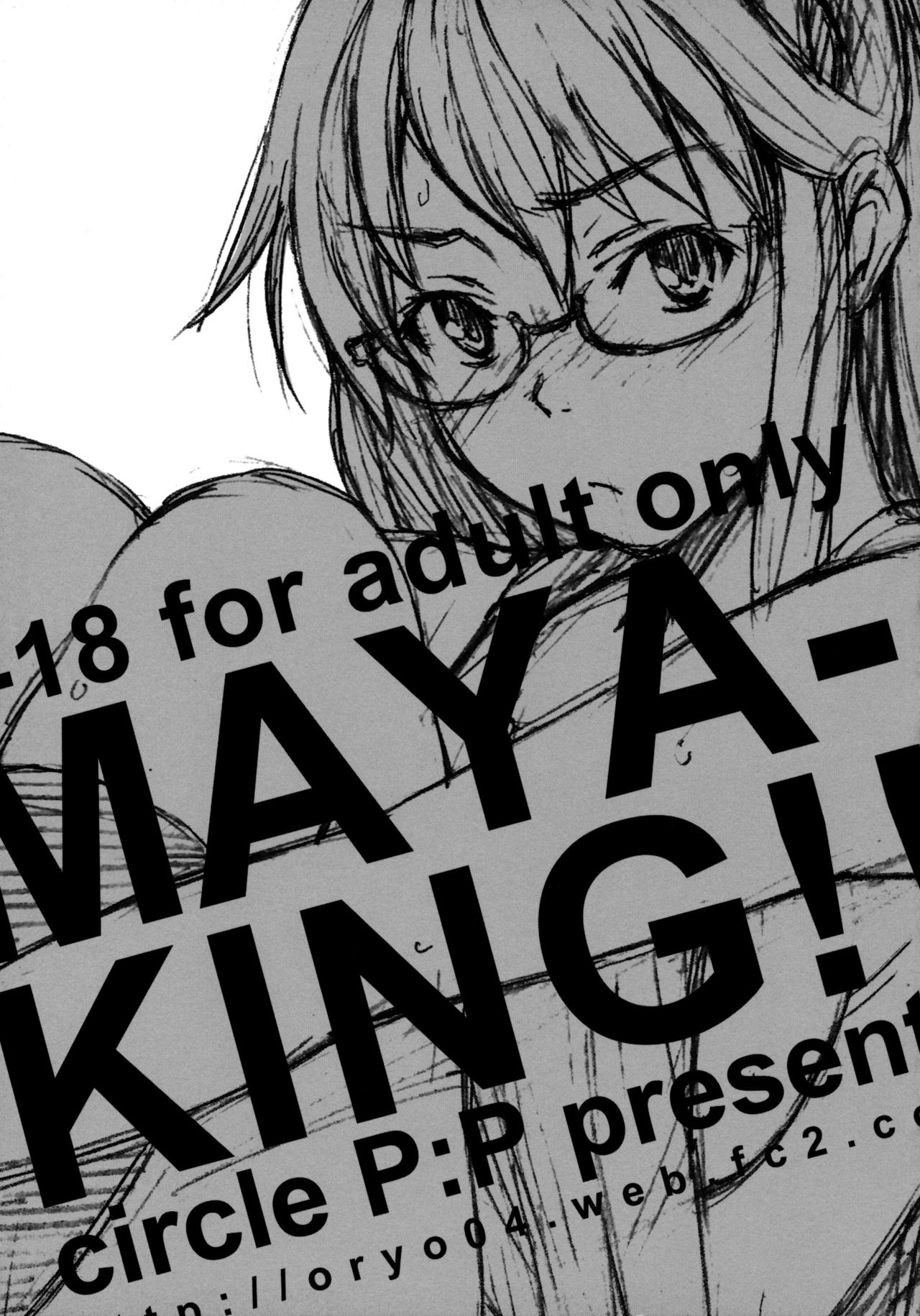 (SPARK6) [P：P (おりょう)] MAYA-KING!! (WORKING!!) [英訳] [無修正]