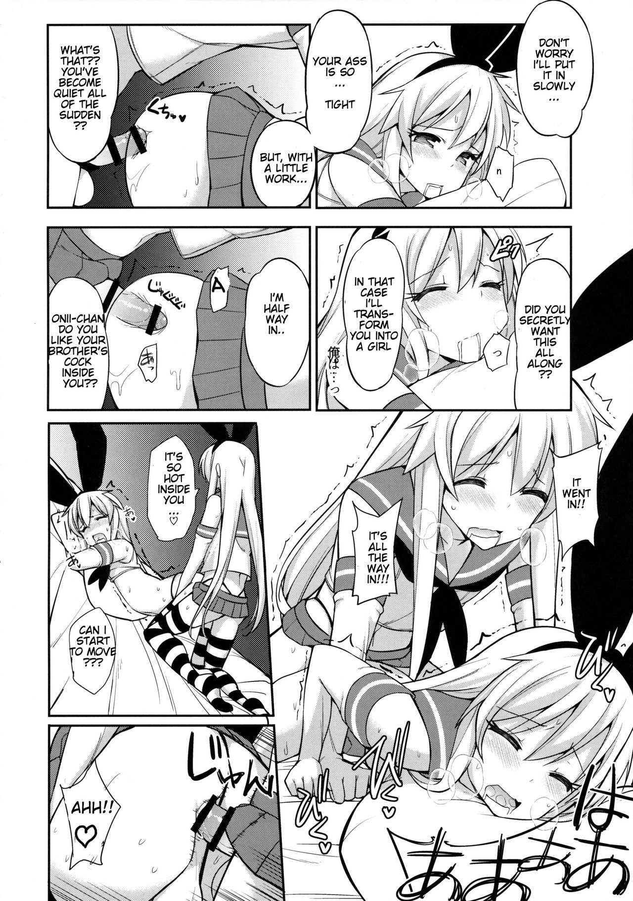 (COMIC1☆10) [H@BREAK (愛瀬郁人)] 島風くんがコスってコスってこする本 (艦隊これくしょん -艦これ-) [英訳]