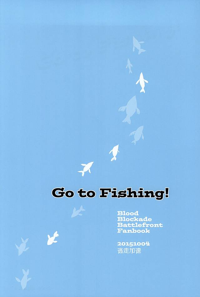 (SPARK10) [逃走加速 (ひげに)] Go to Fishing! (血界戦線)