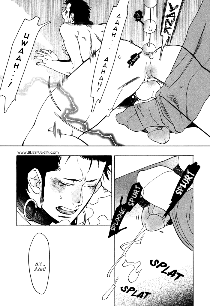 ブラザーコンプレックス[Eng]