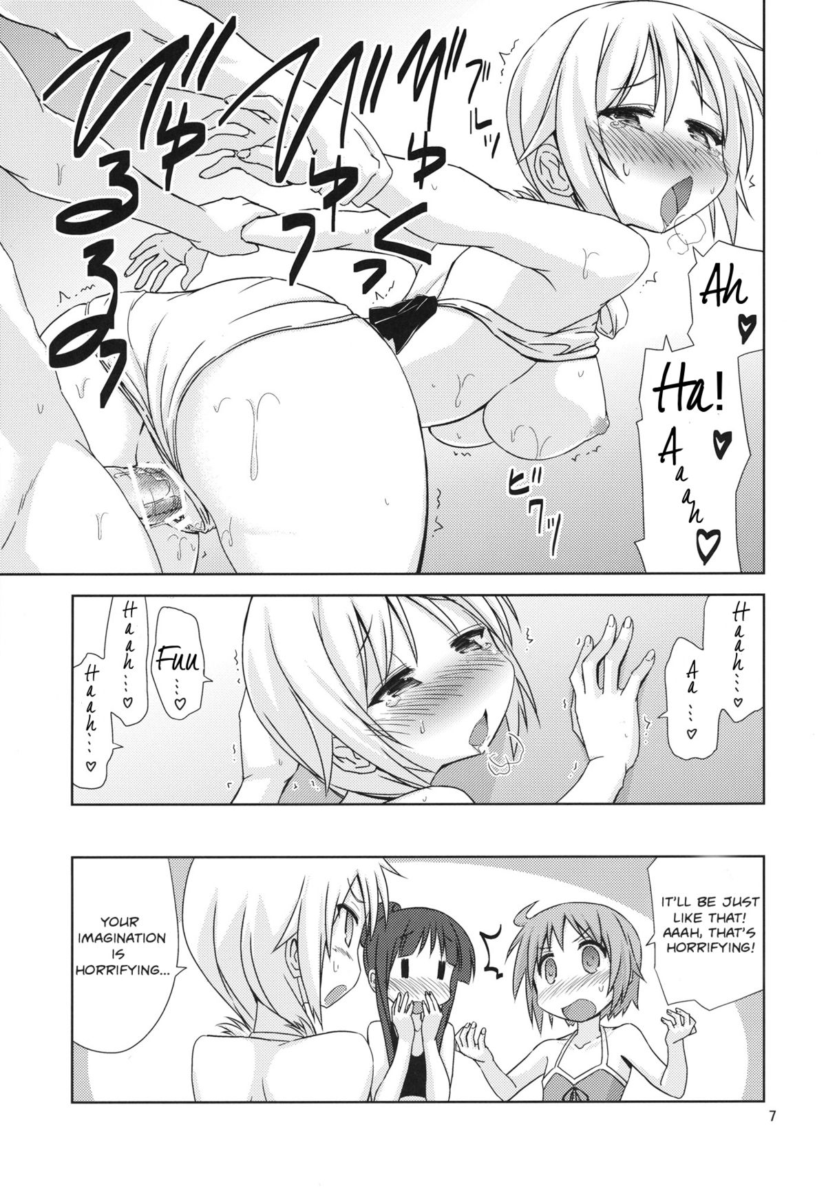 (サンクリ60) [ARCHF (利木)] WHITE LIGHT (ゆゆ式) [英訳]