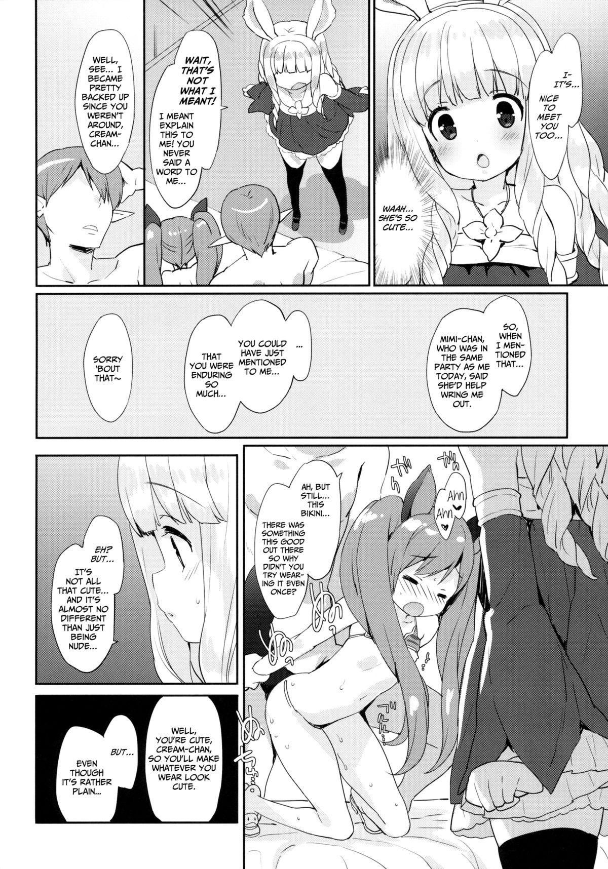 (COMIC1☆9) [MILK PUDDING (emily)] ぷに プリン エリーンちゃん (TERA The Exiled Realm of Arborea) [英訳]