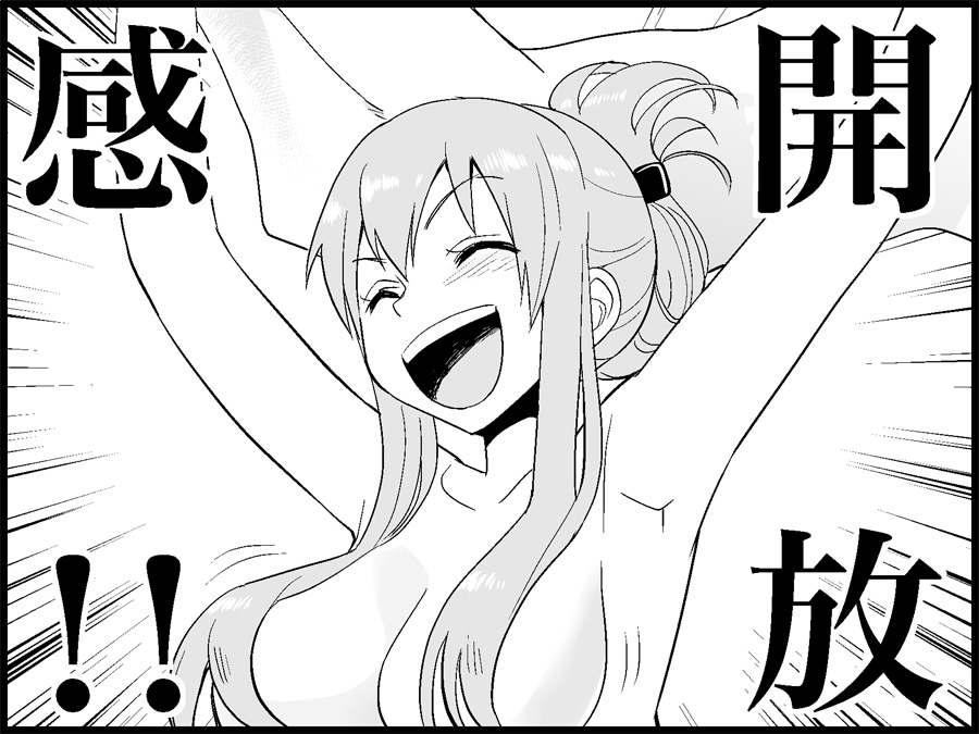 [トイレ籠] みっくみくな反応 71-115 (ボーカロイド)