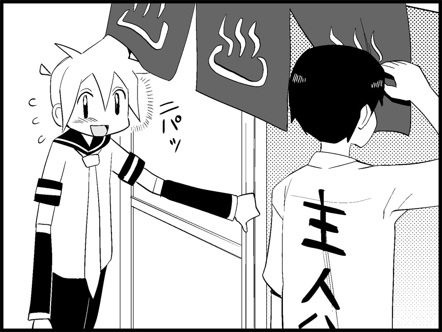 [トイレ籠] みっくみくな反応 71-115 (ボーカロイド)