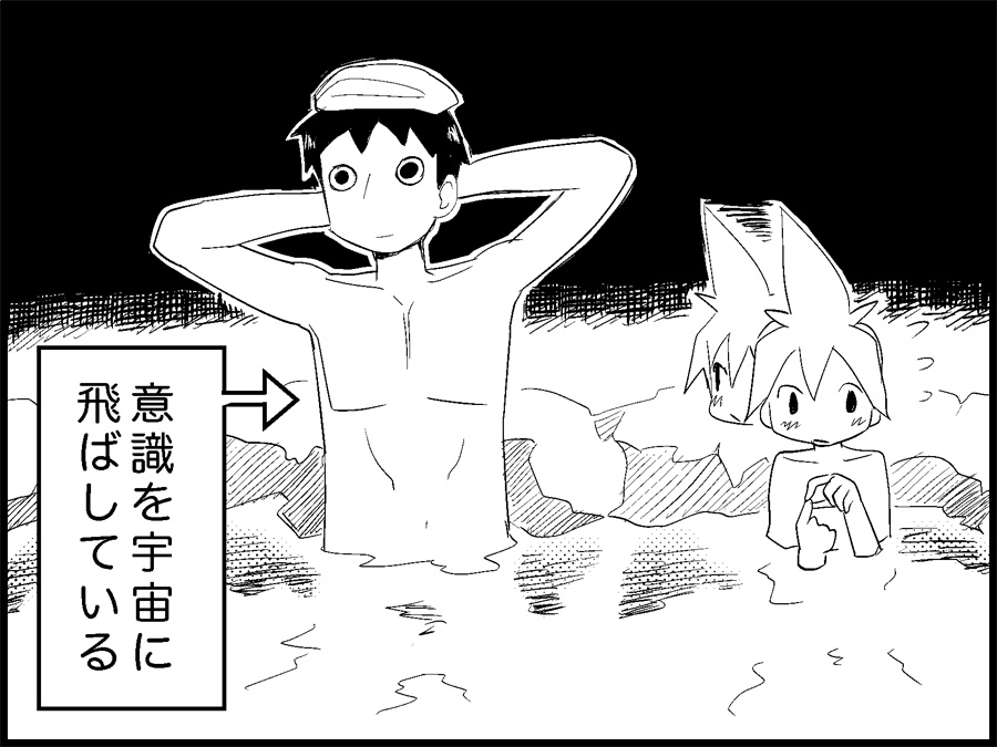 [トイレ籠] みっくみくな反応 71-115 (ボーカロイド)