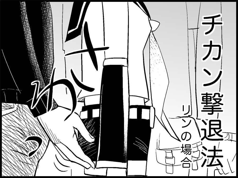 [トイレ籠] みっくみくな反応 71-115 (ボーカロイド)