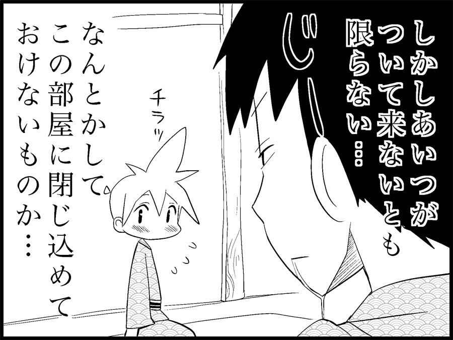 [トイレ籠] みっくみくな反応 71-115 (ボーカロイド)