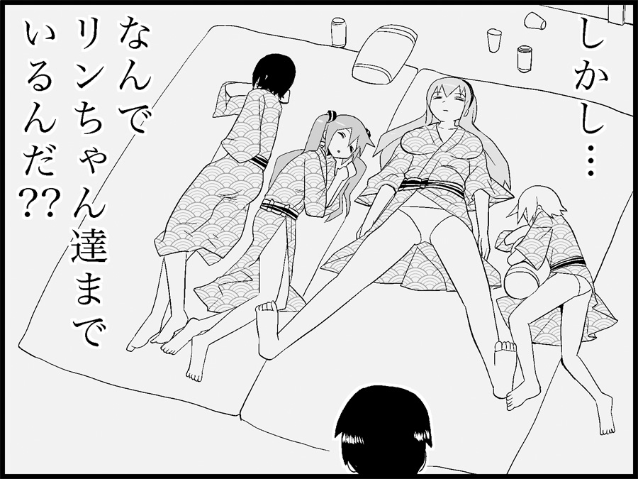 [トイレ籠] みっくみくな反応 71-115 (ボーカロイド)