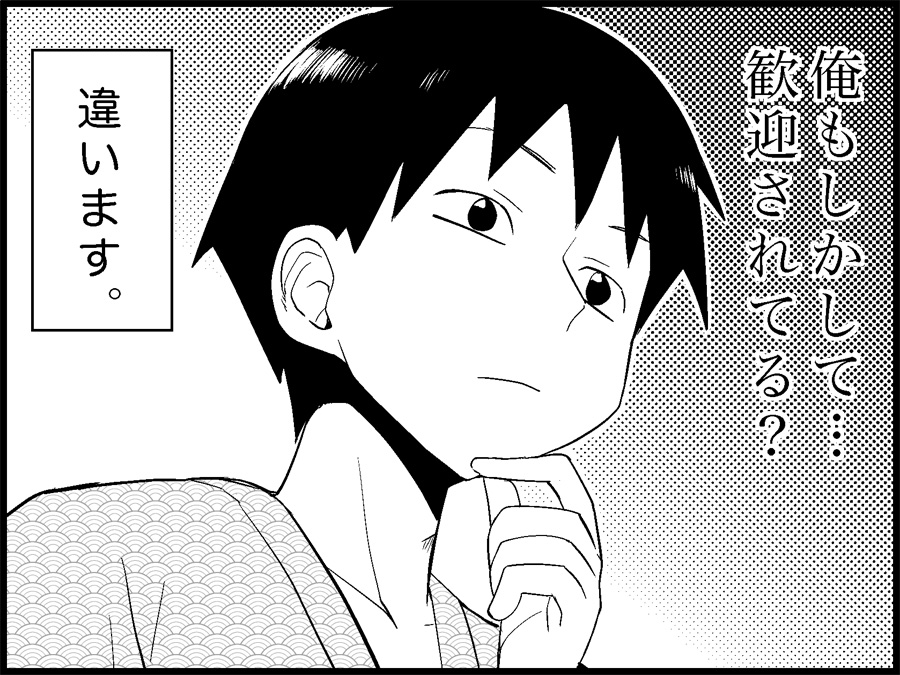 [トイレ籠] みっくみくな反応 71-115 (ボーカロイド)