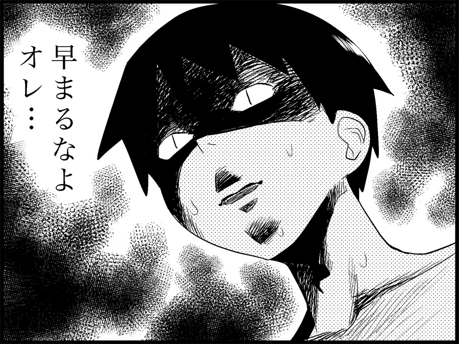 [トイレ籠] みっくみくな反応 71-115 (ボーカロイド)