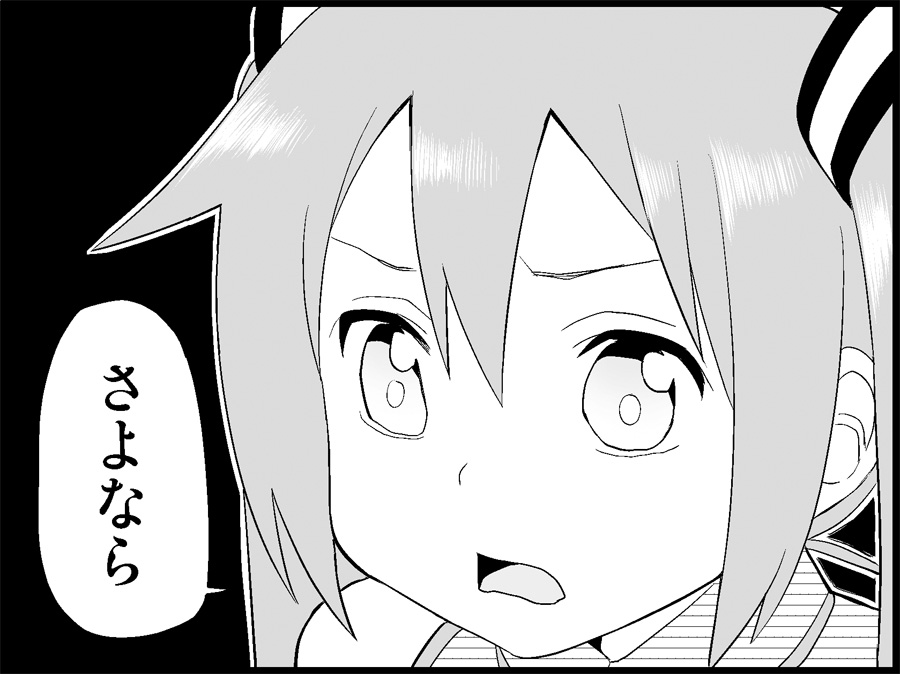 [トイレ籠] みっくみくな反応 71-115 (ボーカロイド)