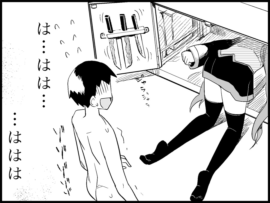 [トイレ籠] みっくみくな反応 71-115 (ボーカロイド)