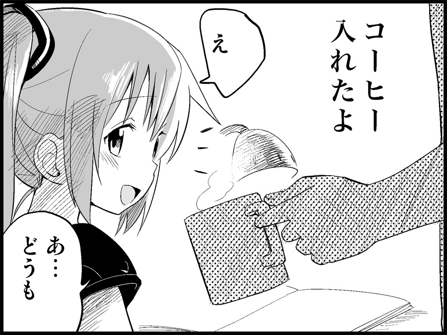 [トイレ籠] みっくみくな反応 71-115 (ボーカロイド)