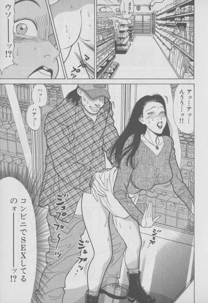 [大島岳詩] 超 人妻なの！