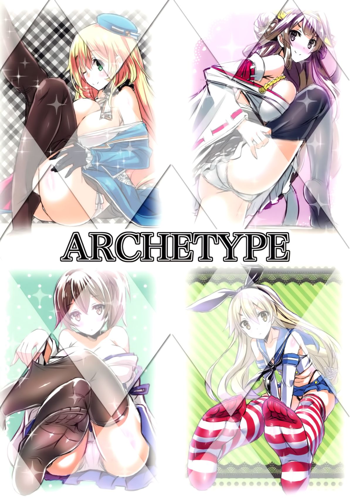 (C87) [Archetype (あかざ)] 艦娘×ニーソ (艦隊これくしょん -艦これ-) [英訳]