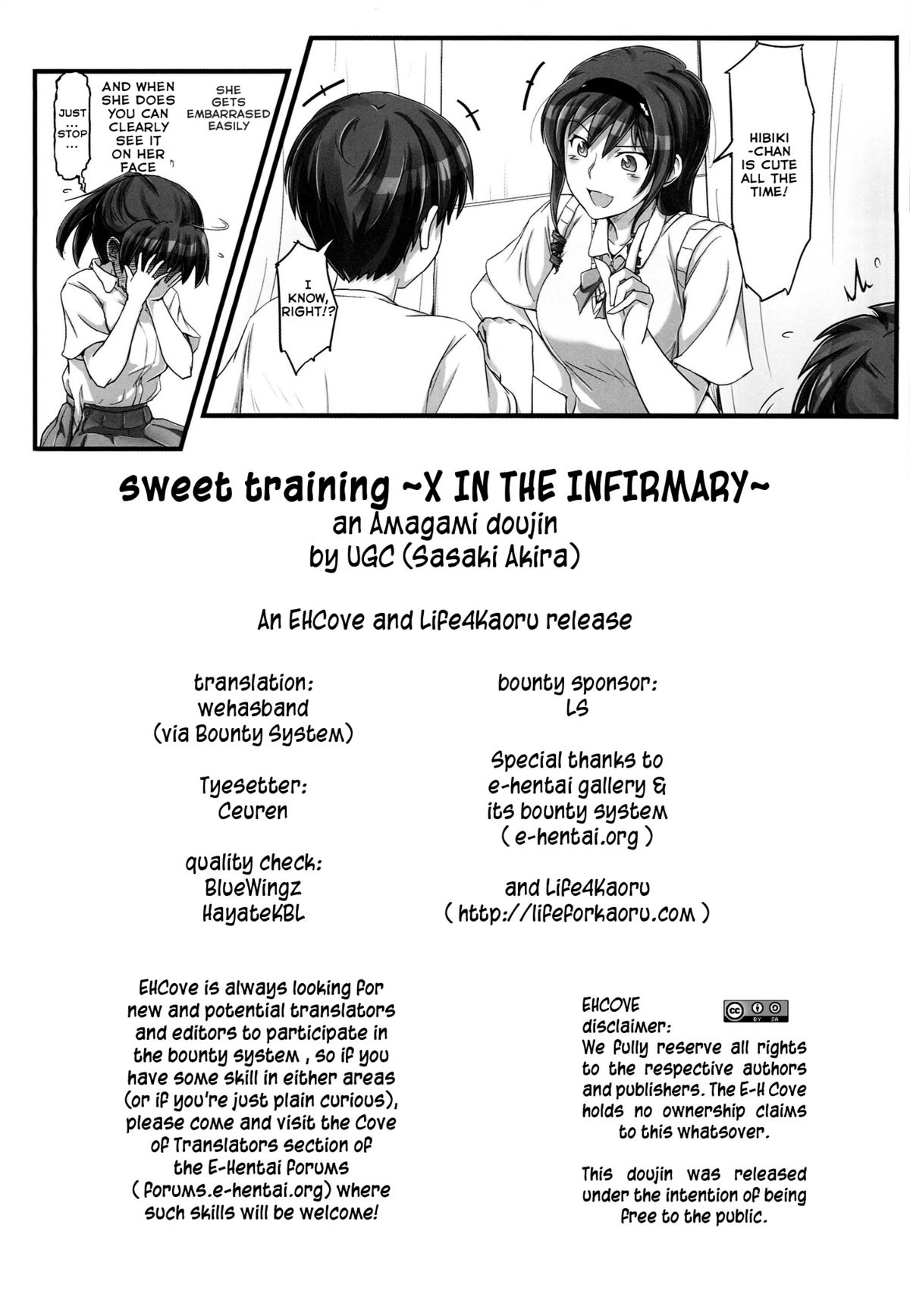 (C86) [UGC (ささきあきら)] sweet training ~X IN THE INFIRMARY~ (アマガミ) [英訳]