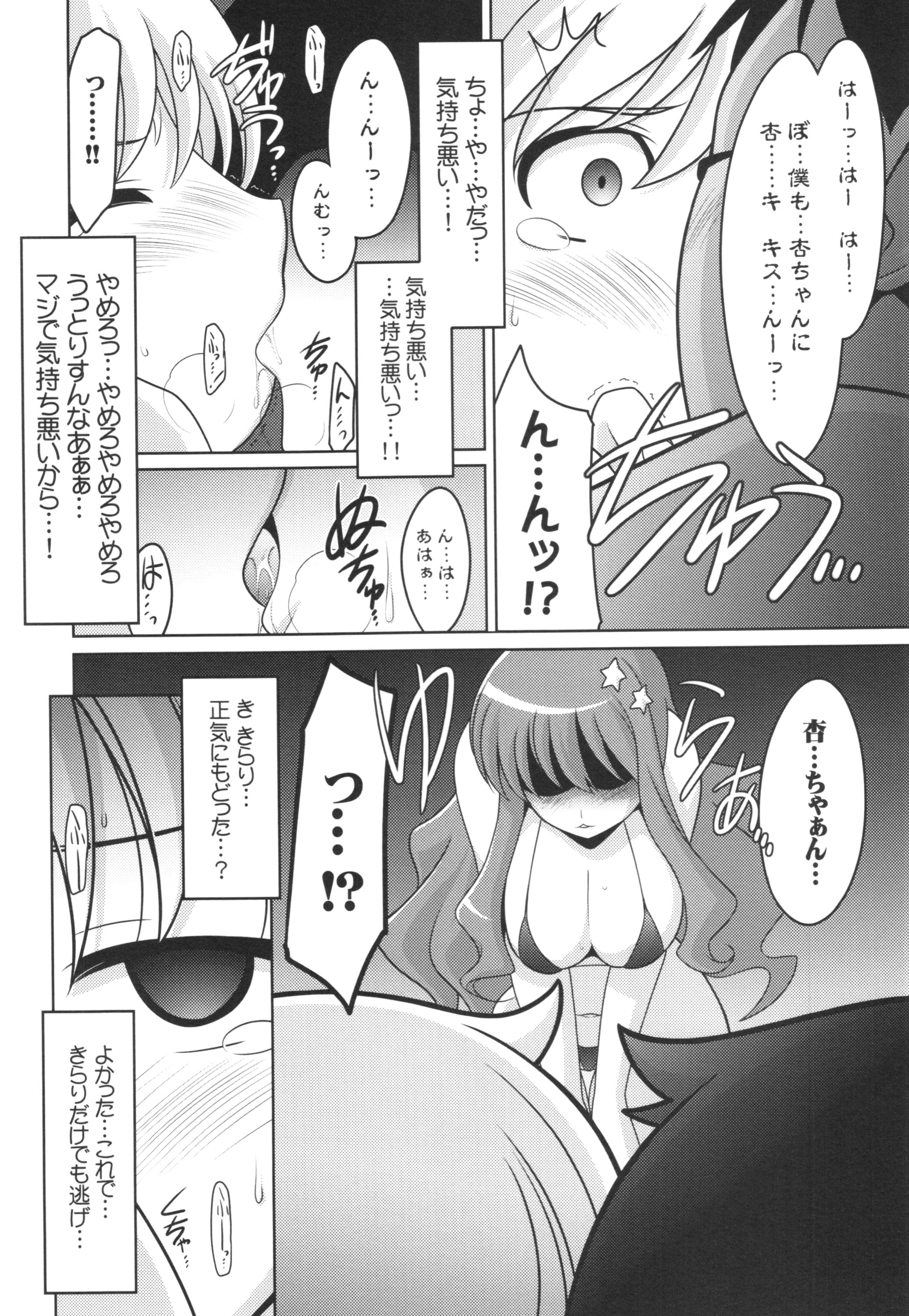 (COMIC1☆9) [U・A大作戦 (原田将太郎)] 瑠璃堂画報 五十五 + 会場限定本 (アイドルマスターシンデレラガールズ)