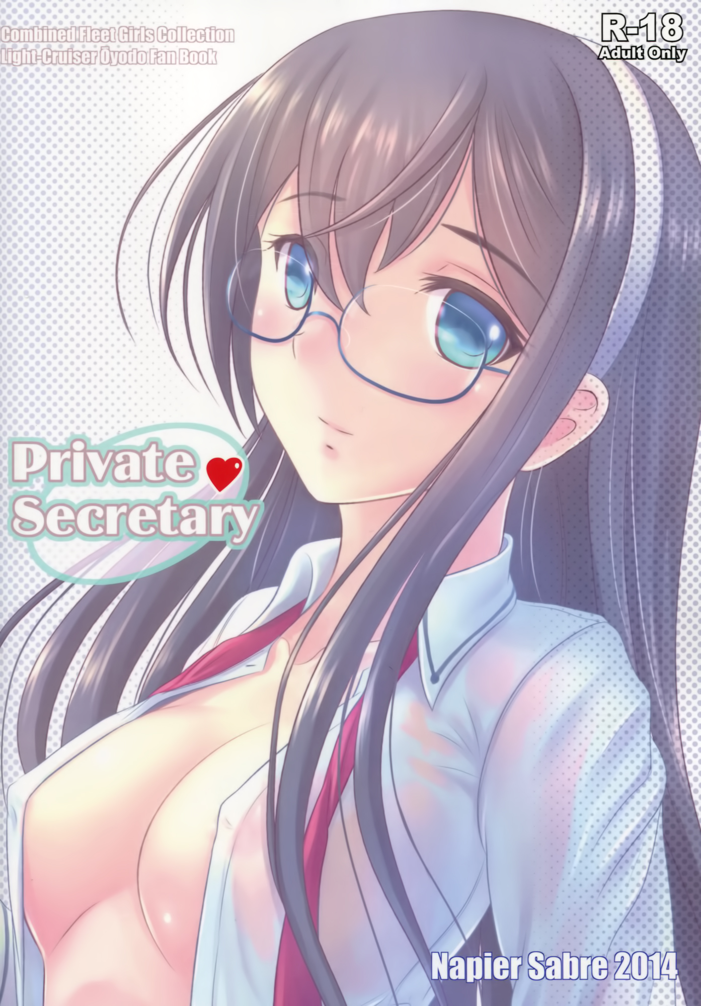 (C87) [Napier Sabre (Ryu-Akt)] Private Secretary (艦隊これくしょん -艦これ-) [中国翻訳]