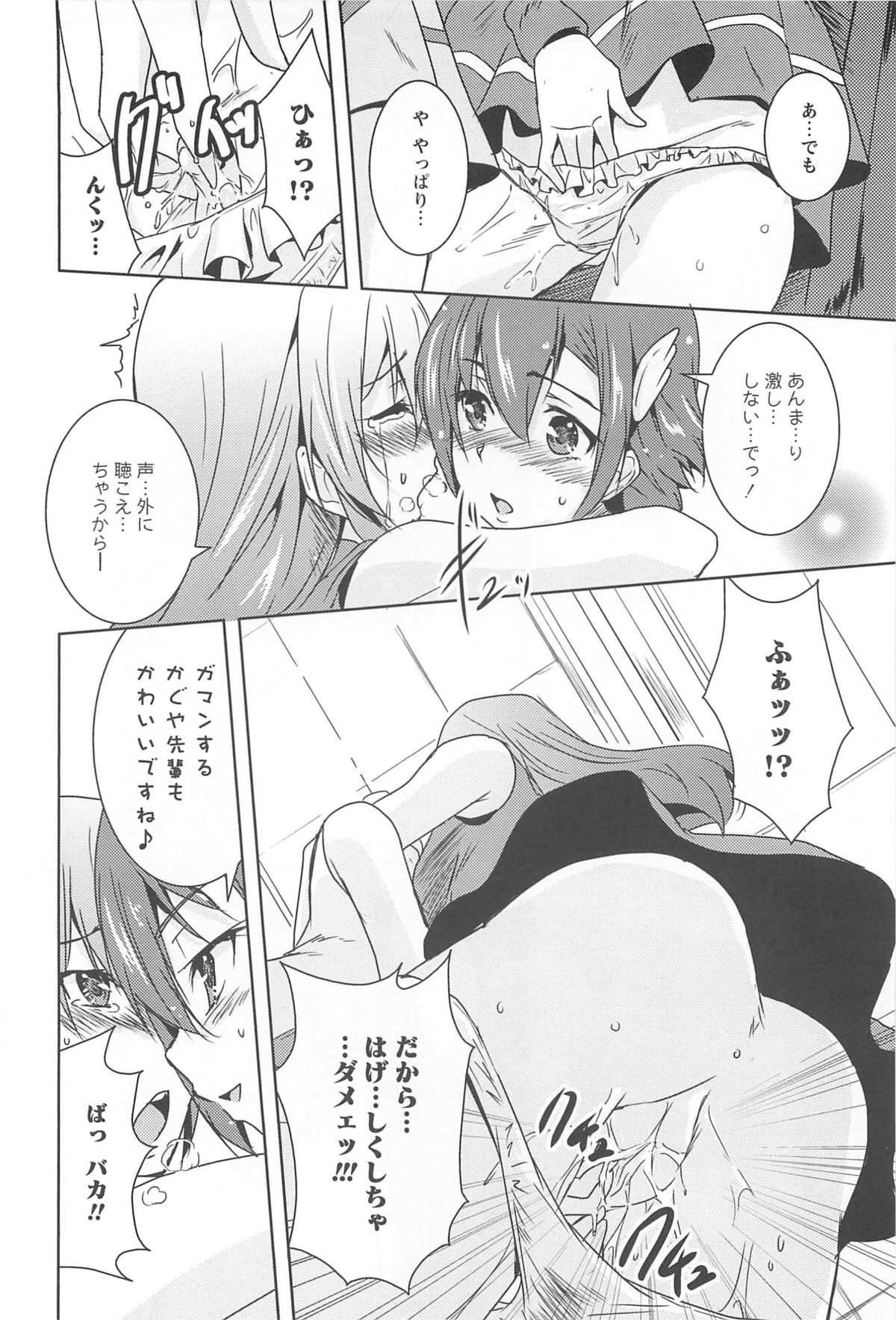 [アンソロジー] 彩百合 Vol.10