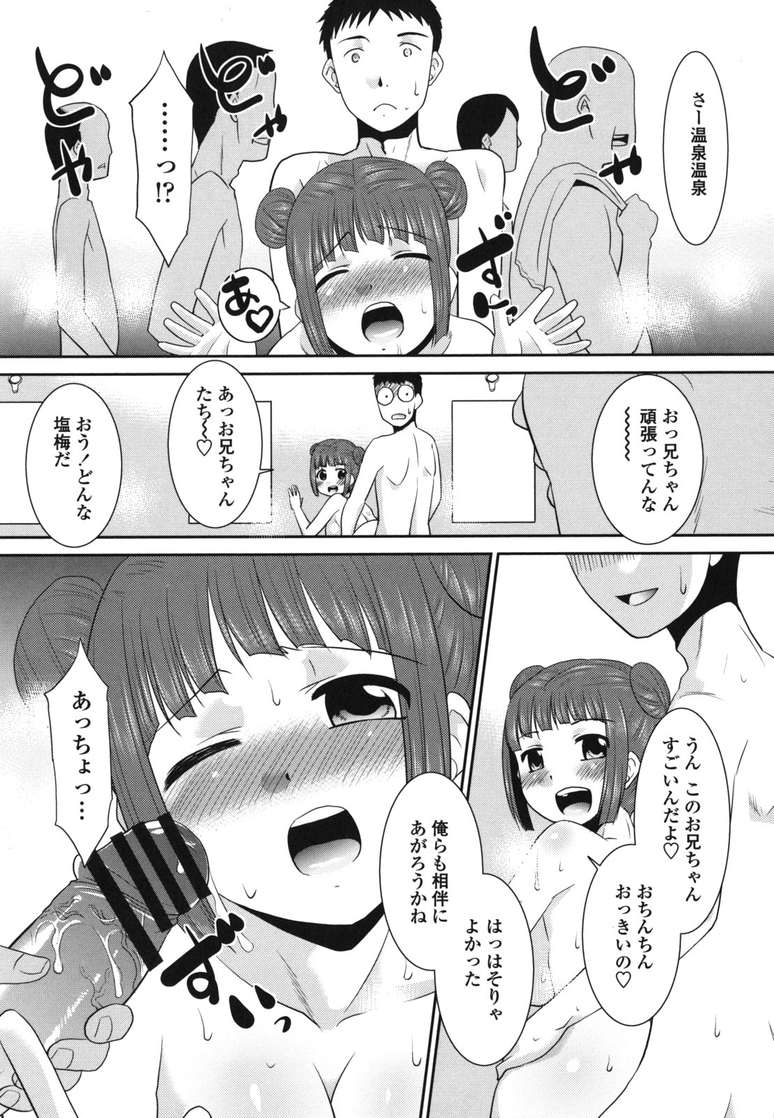 [猫玄] 桜子さん本当はこれが欲しいんだよね？