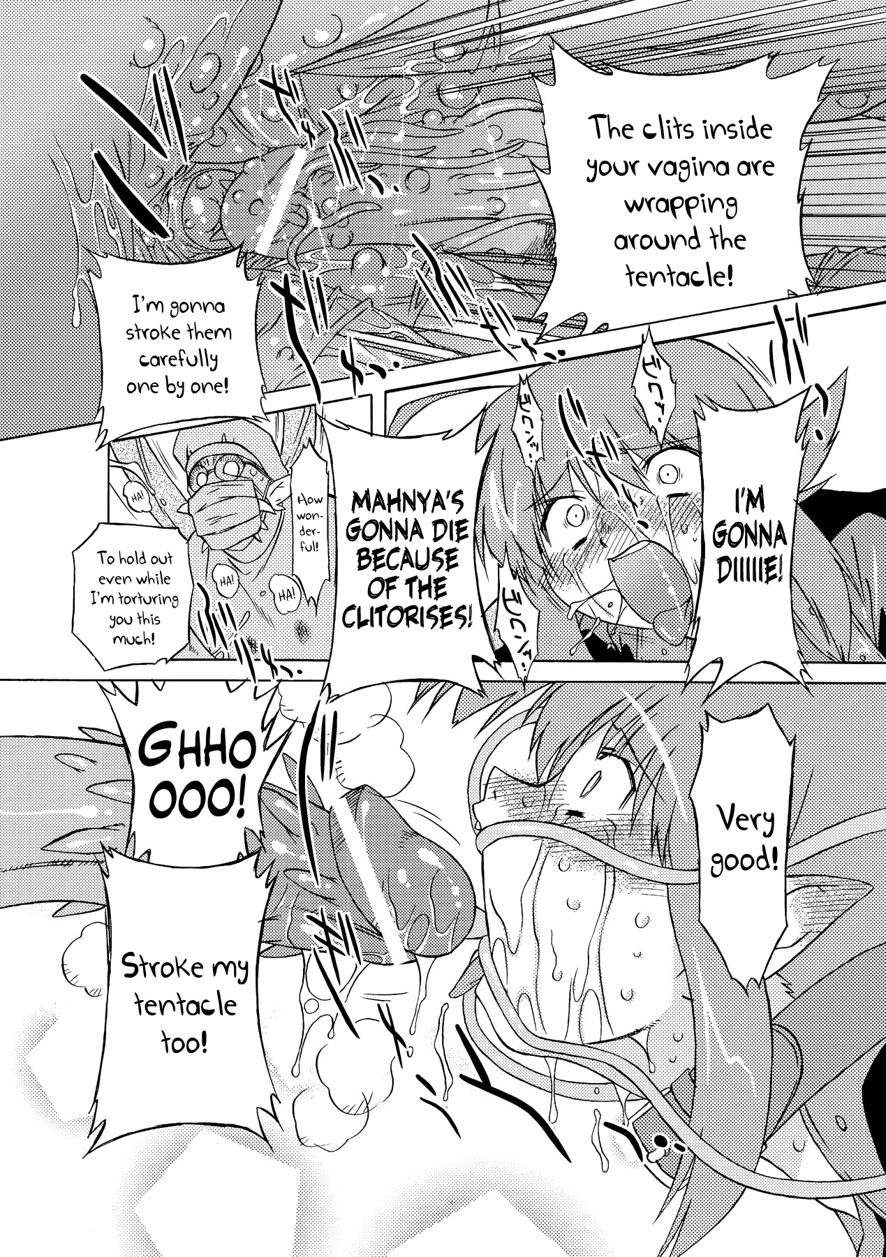 【太田武】サキュバスディストーション！ Ch.1-8 [英語] [ビリビリ] [デジタル]