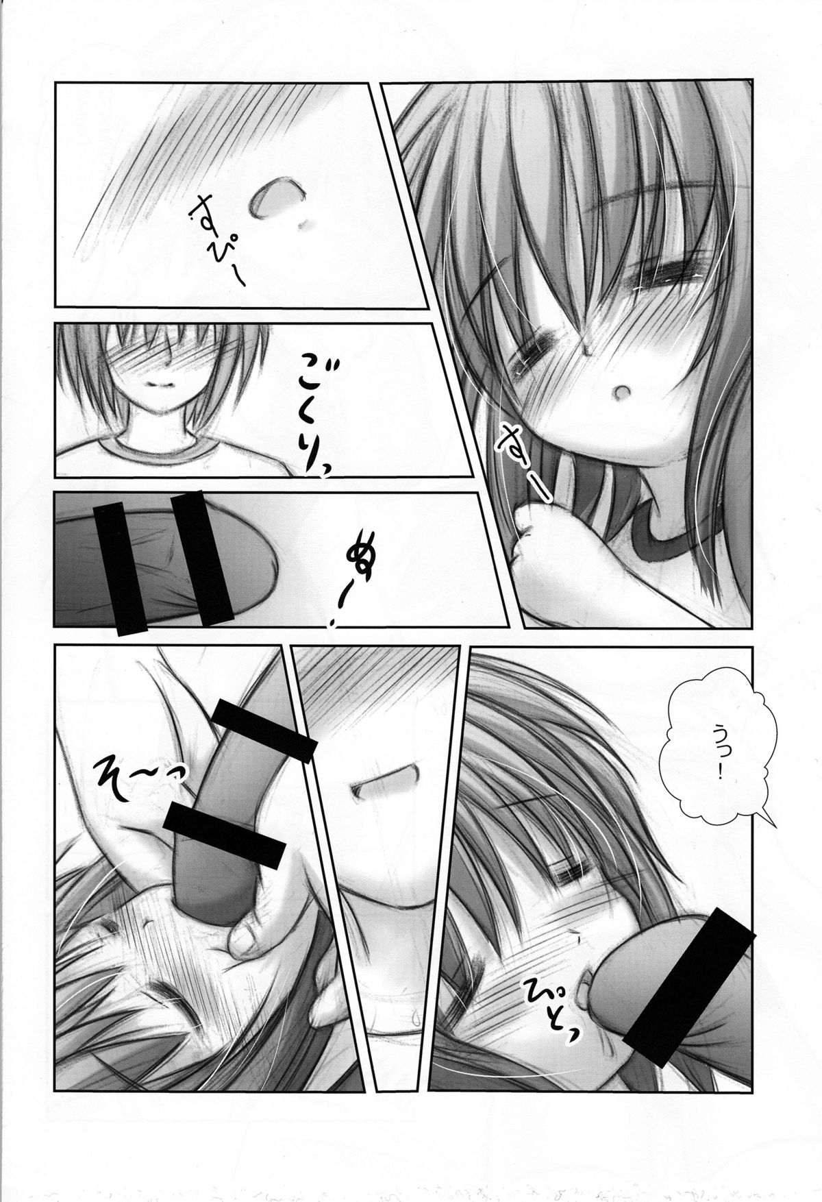 (C85) [なないろもも組 (幼菜すみか)] まったく、睡眠中は最高だぜ!? (ロウきゅーぶ!)