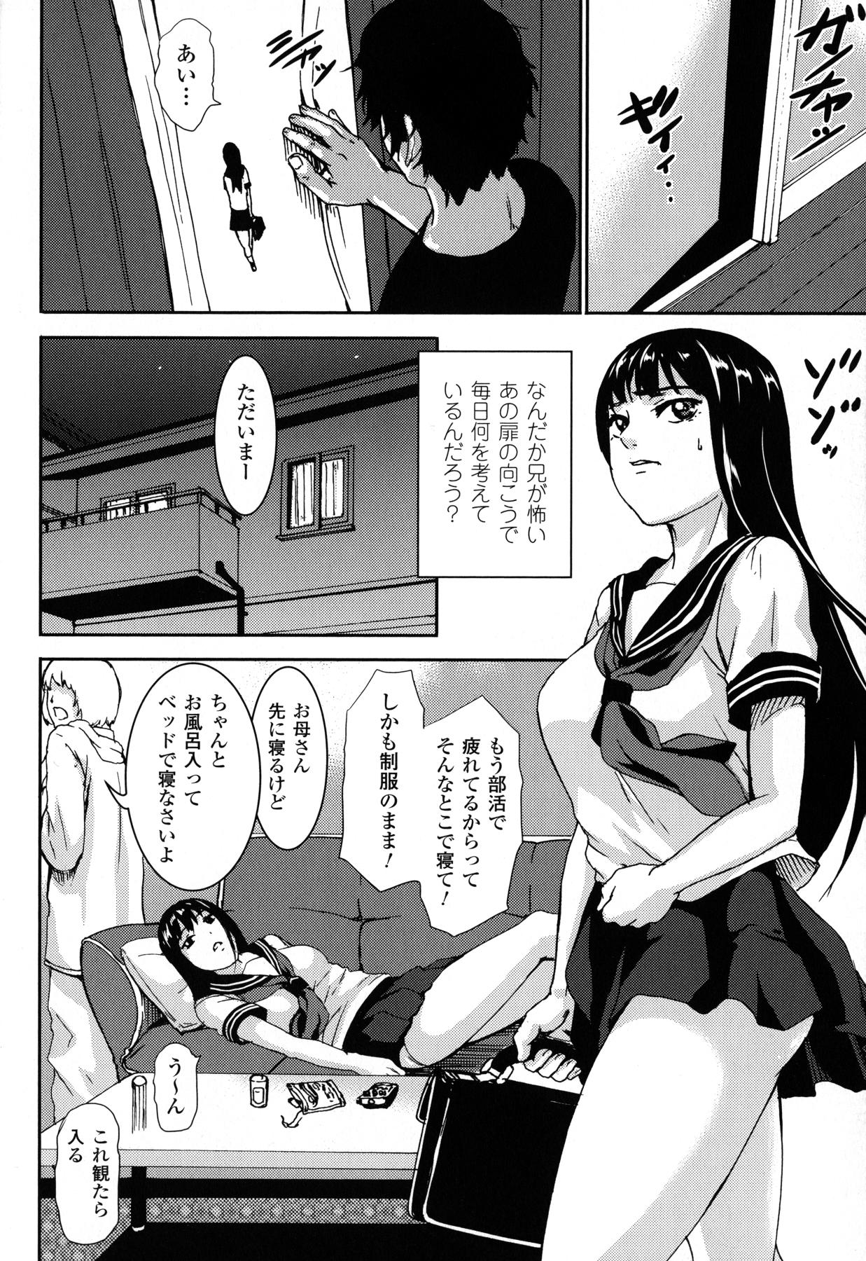 [PIえろ] 乳欲