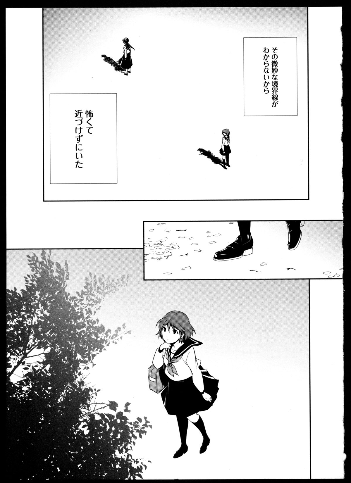 [アンソロジー] 百合恋VOL.4 (OKS COMIX百合シリーズ)