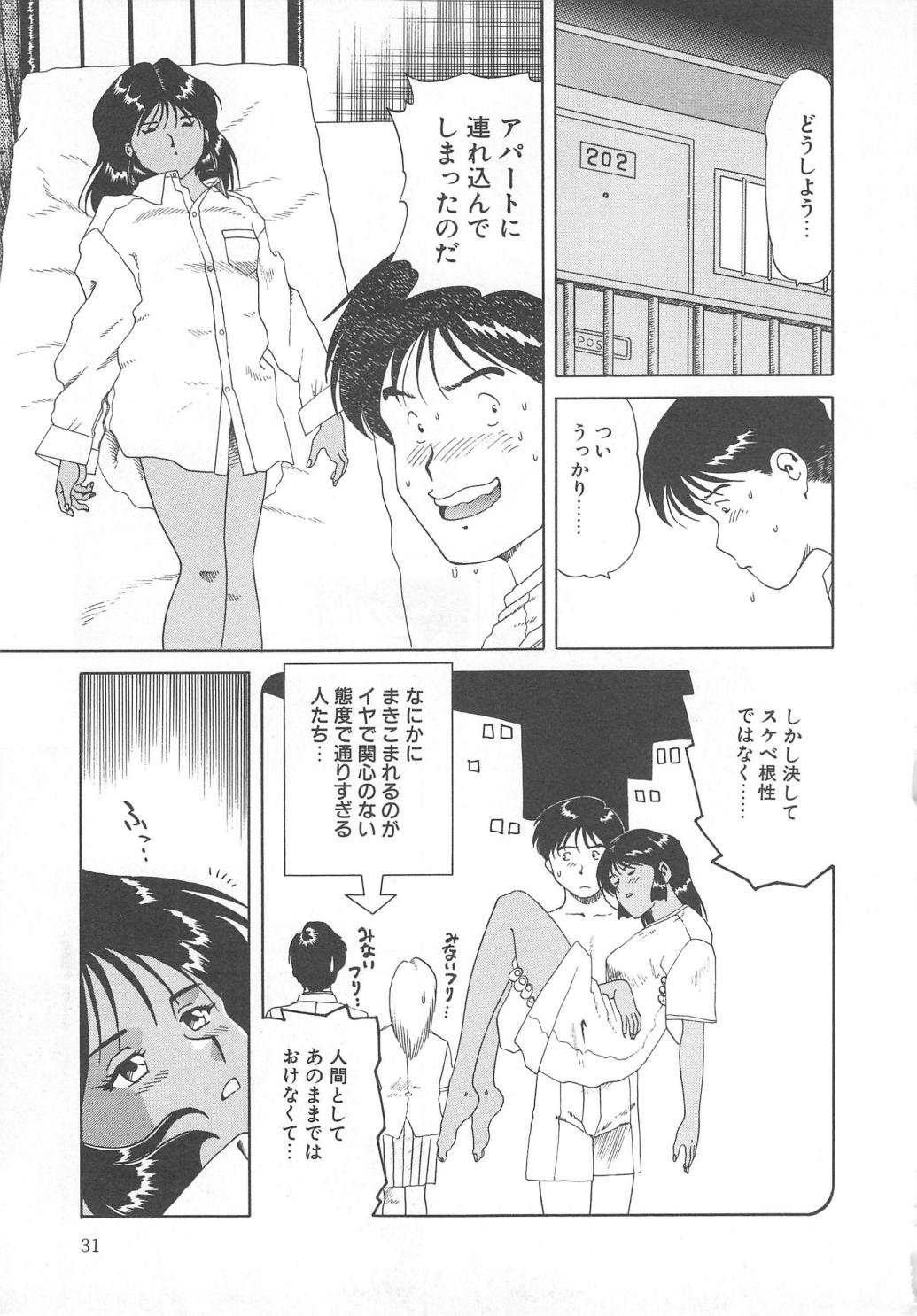 [津過元正] おしおき