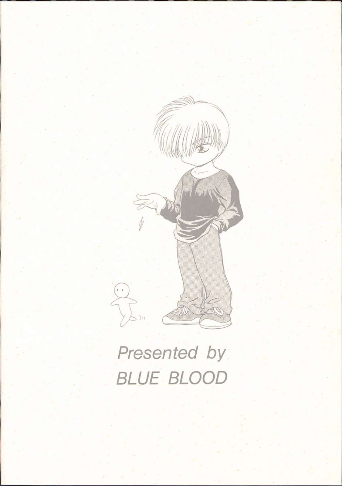 (C59) [BLUE BLOOD'S (ぶるーぶらっど)] BLUE BLOODS vol. 7 (AIR)