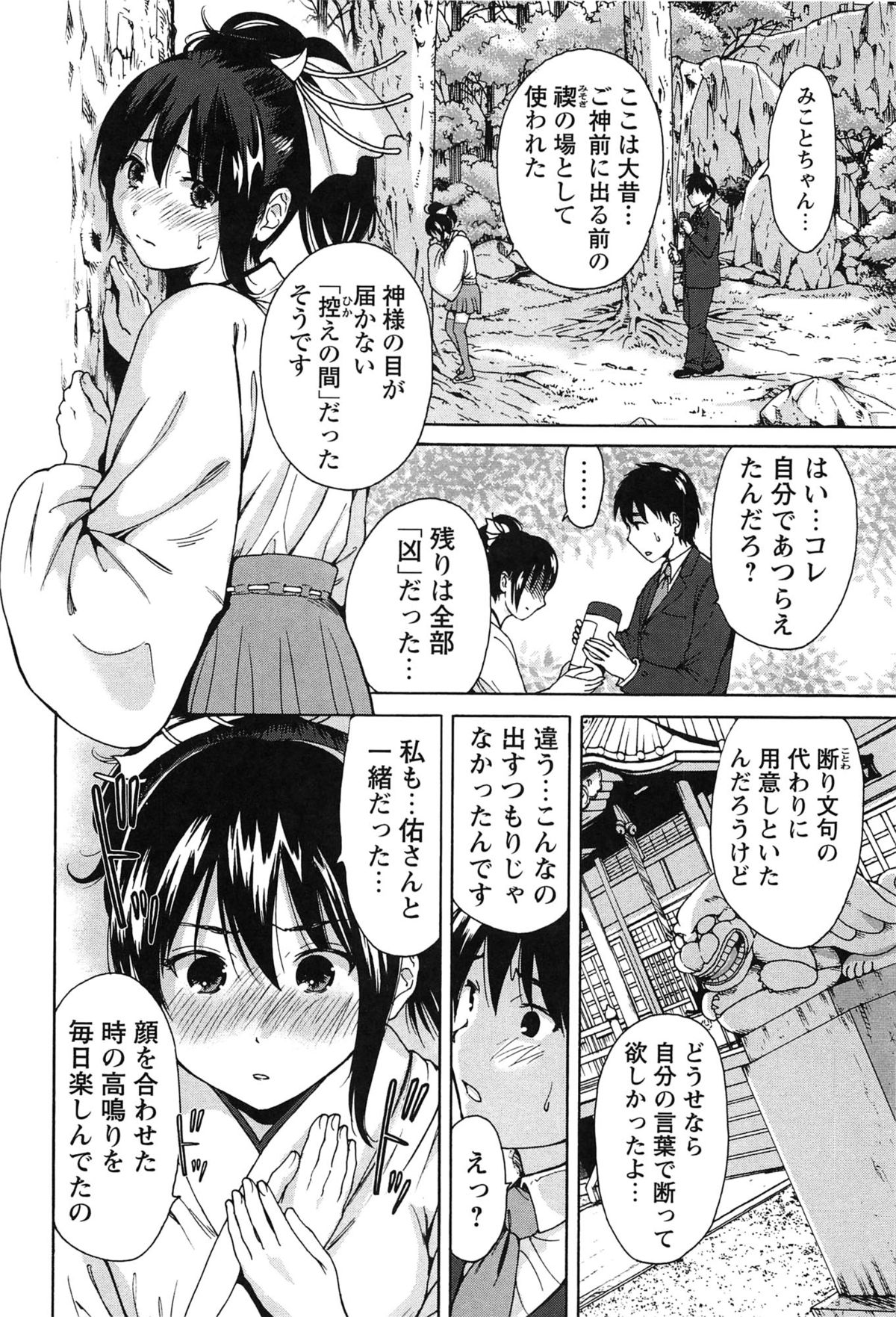 [奥森ボウイ] 今回はご縁ありました、ということで。