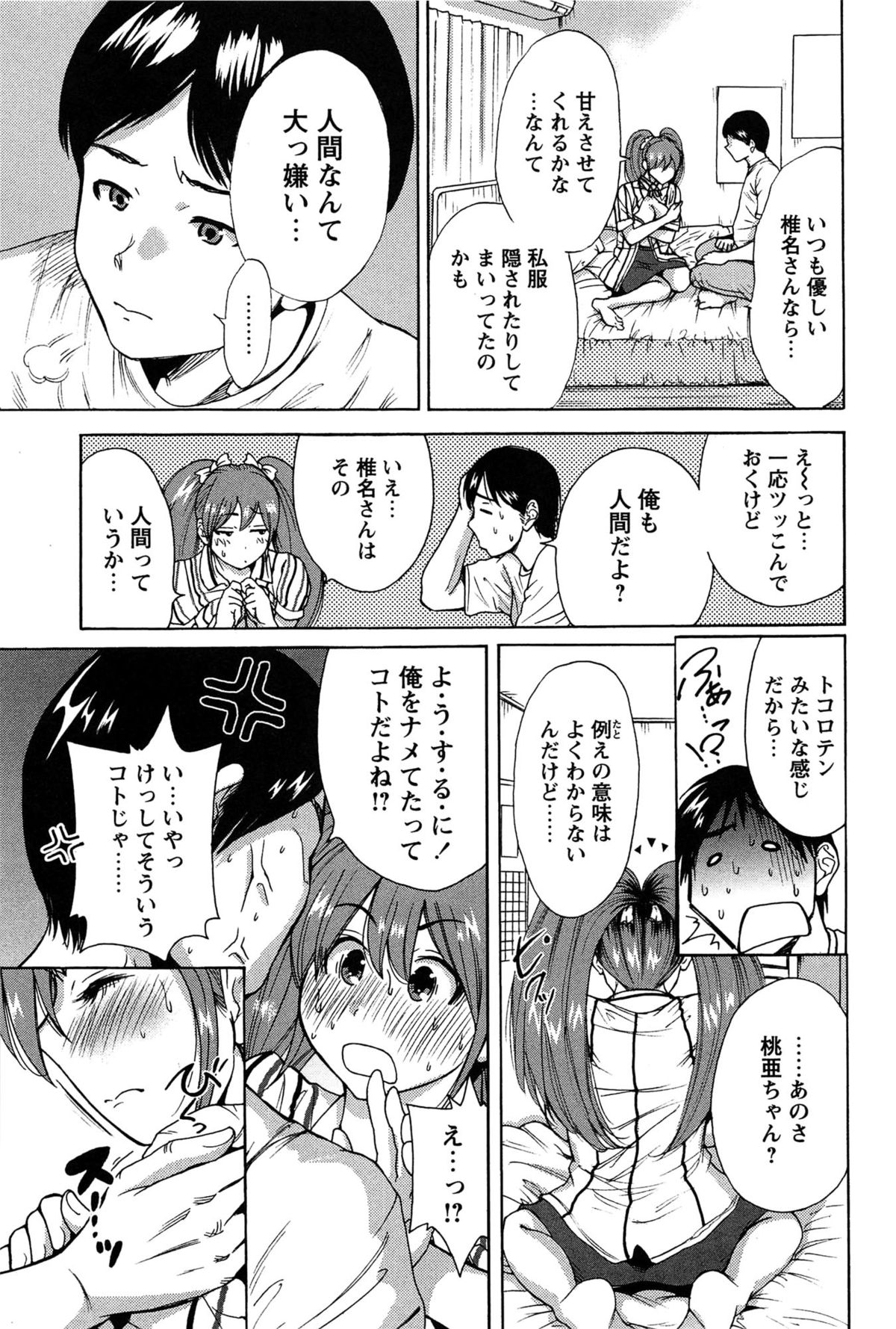 [奥森ボウイ] 今回はご縁ありました、ということで。