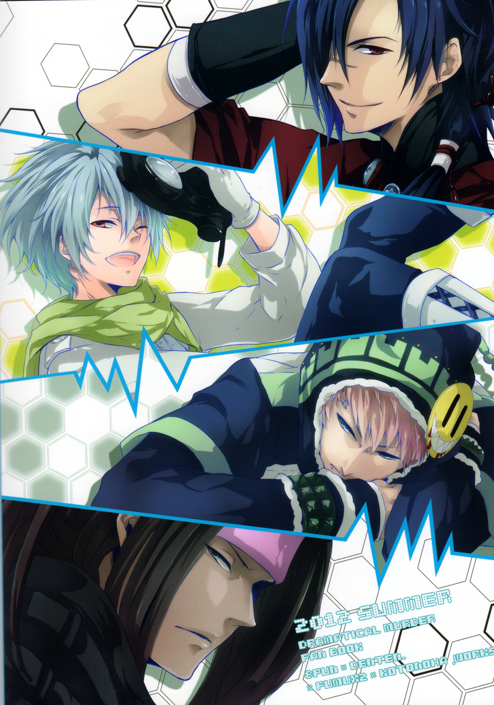 (C82) [よろぞ (殿)] ハニカム (DRAMAtical Murder) [英訳]