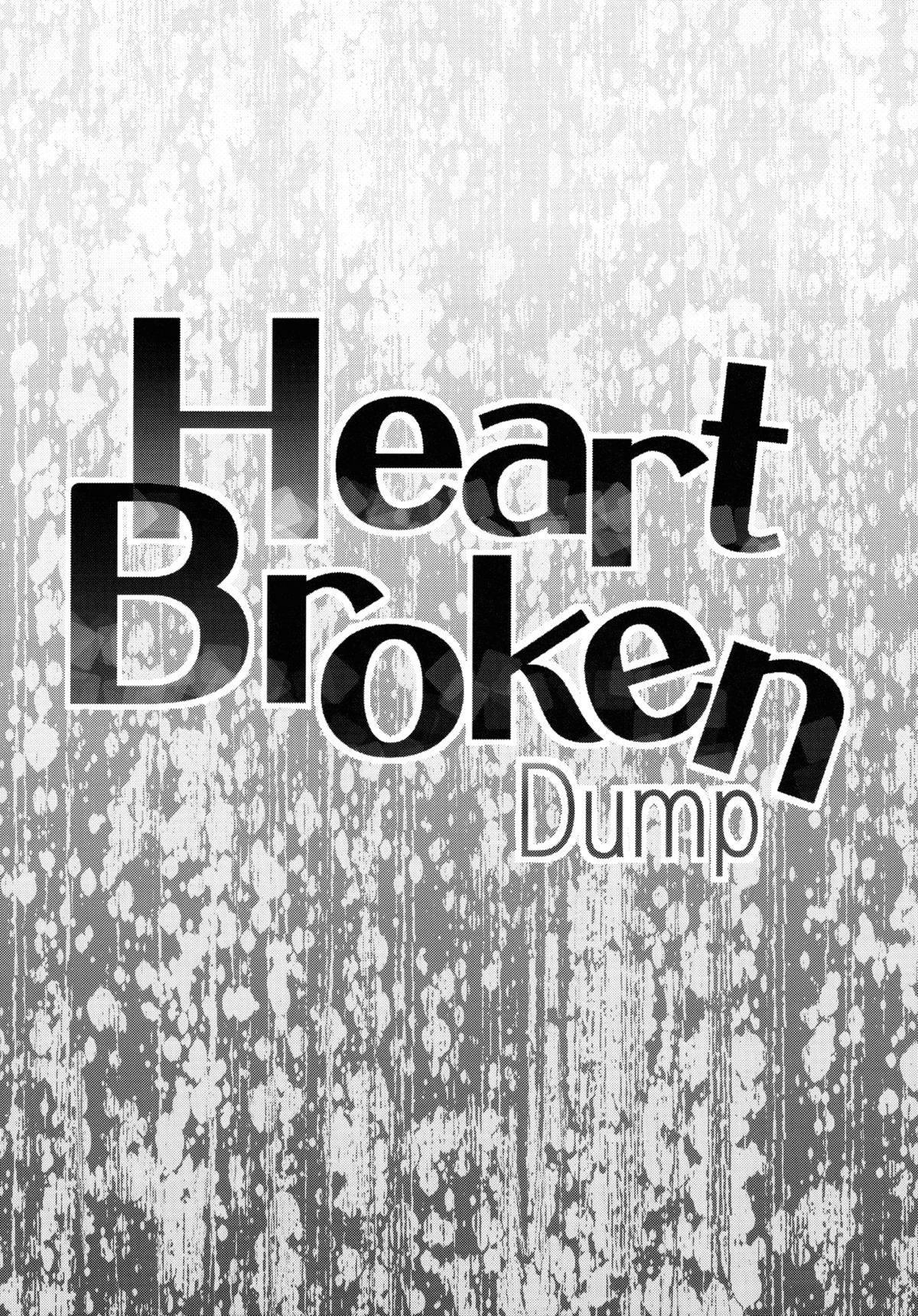 (C84) [コンディメントは8分目 (前島龍)] Heart Broken dump (ドキドキ！プリキュア) [英訳]